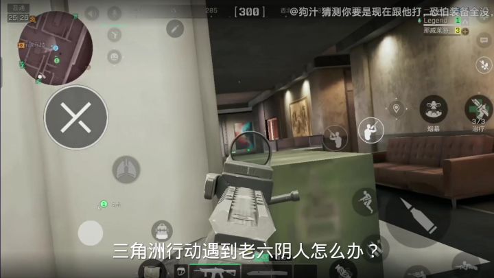 教你零号大坝用静步专门制裁阴人老六截图