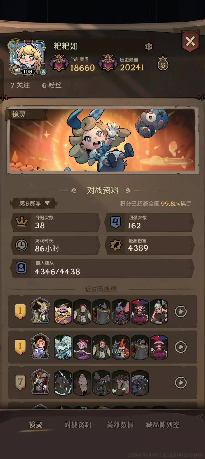 自动刷盾一回合身材上几百，真的很爽截图