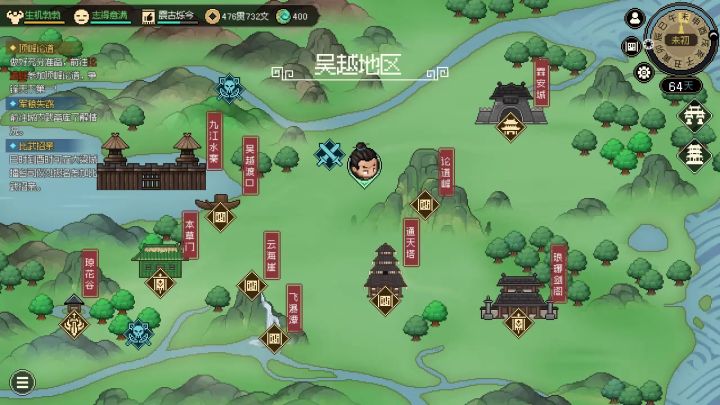 自由难度2560天命弱鸡禁家园共享,完成天下第一截图