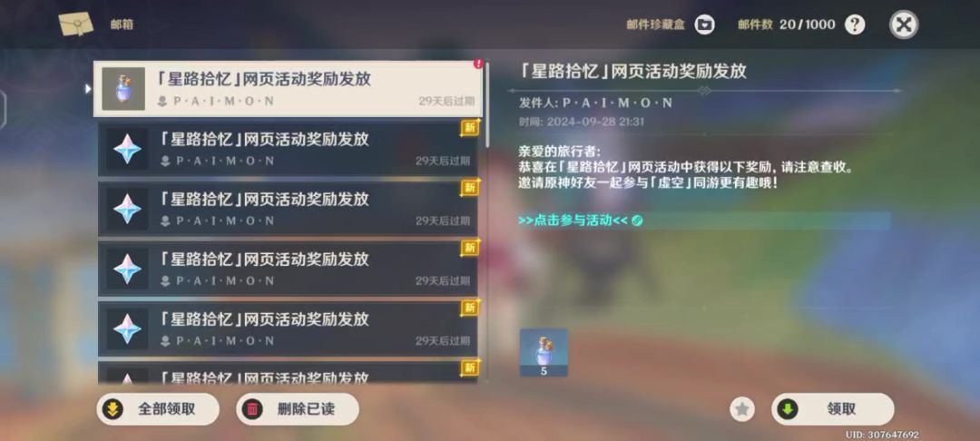 video-4442679