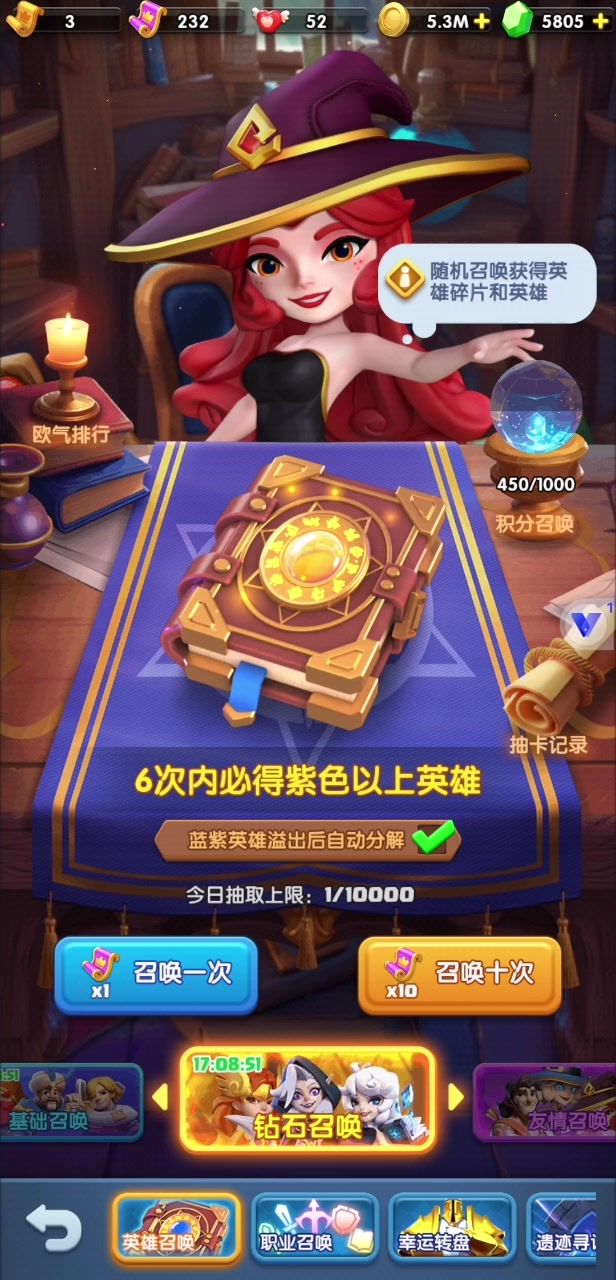零氪第四天 历练活动截图