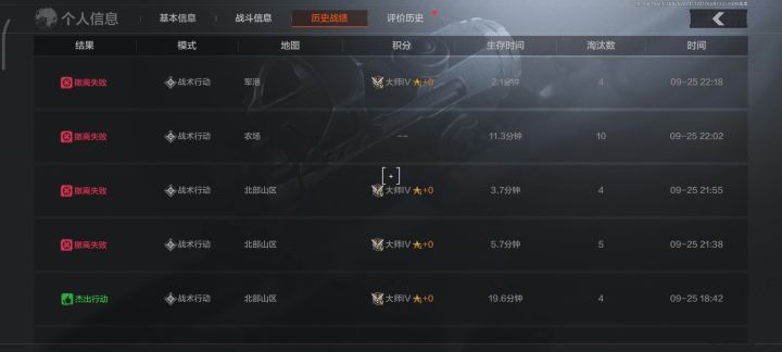 军港太抽象了截图