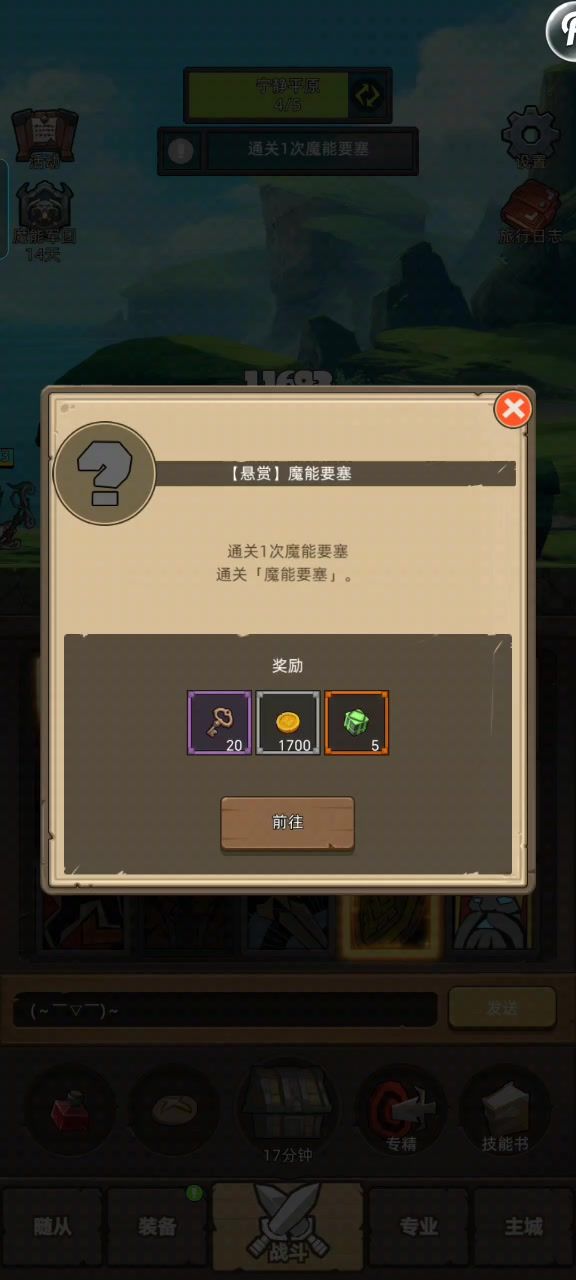 防御战士无药3.9万史诗2魔能要塞通关视频截图
