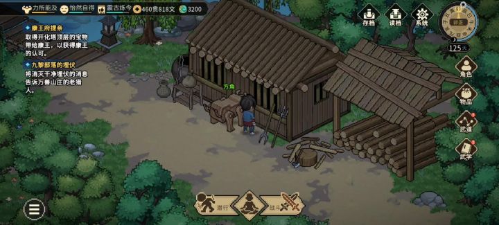bug太多了截图