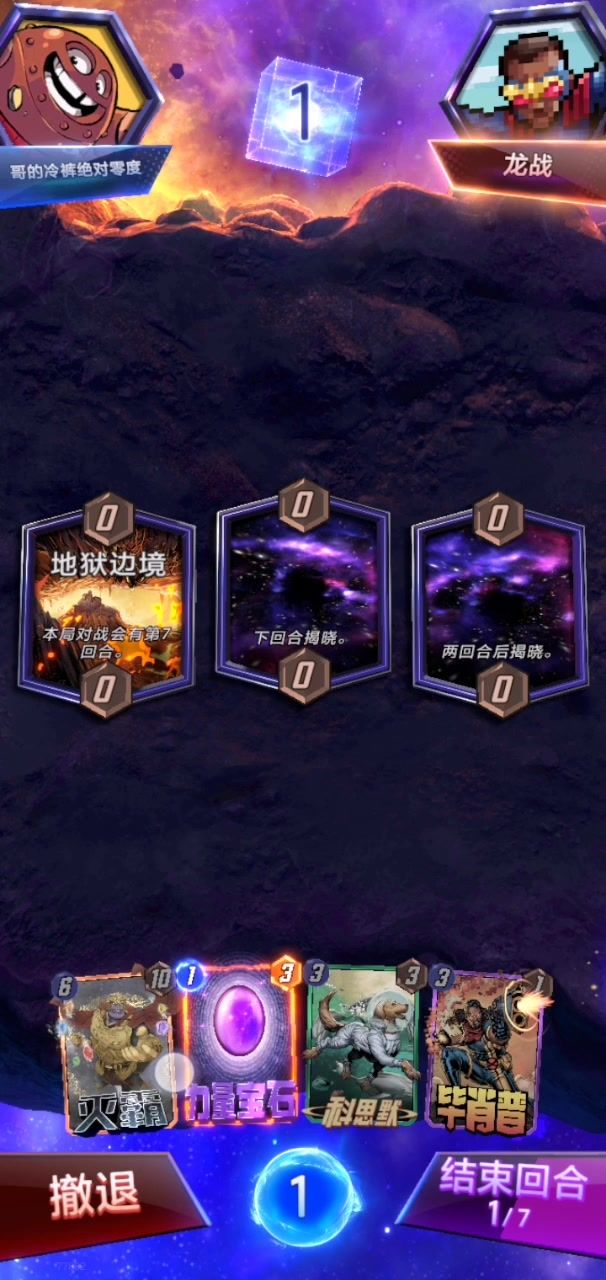 不是这啥情况截图