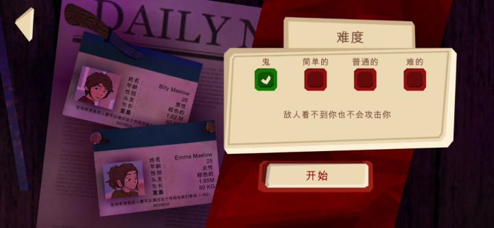 仅供参考,有帮助请点赞支持截图