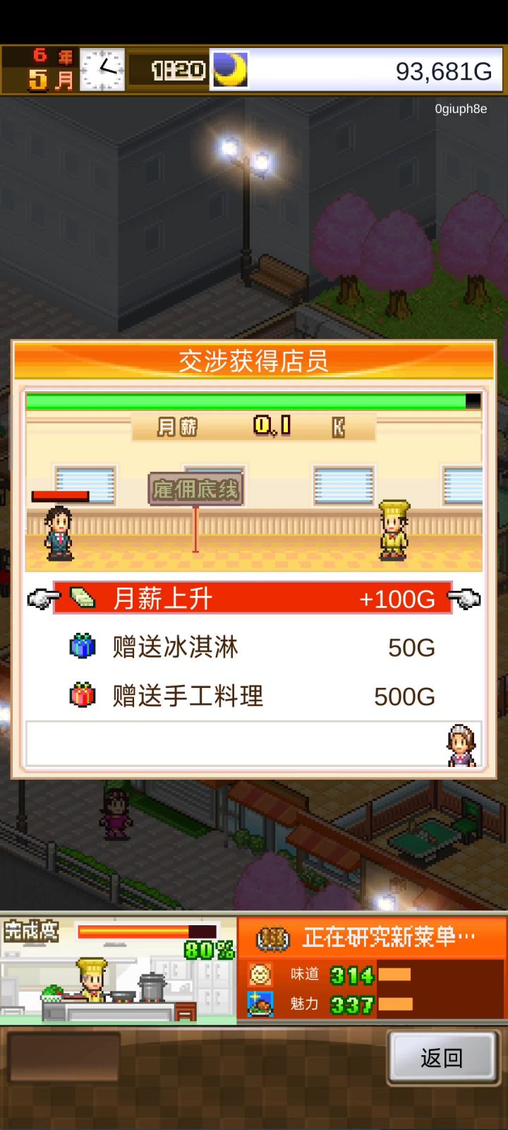 3万多招到了东方虎划算吗截图