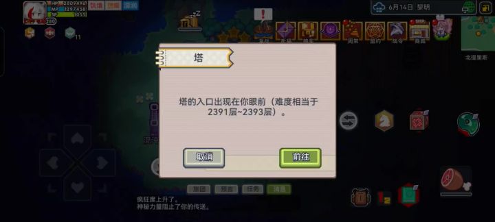 请问大佬们这小东西能玩吗截图