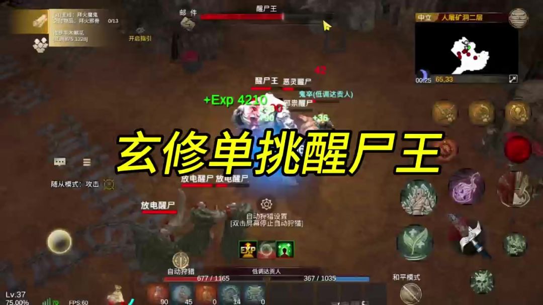 video-4443092