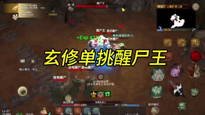 终于出金色传说了!!截图