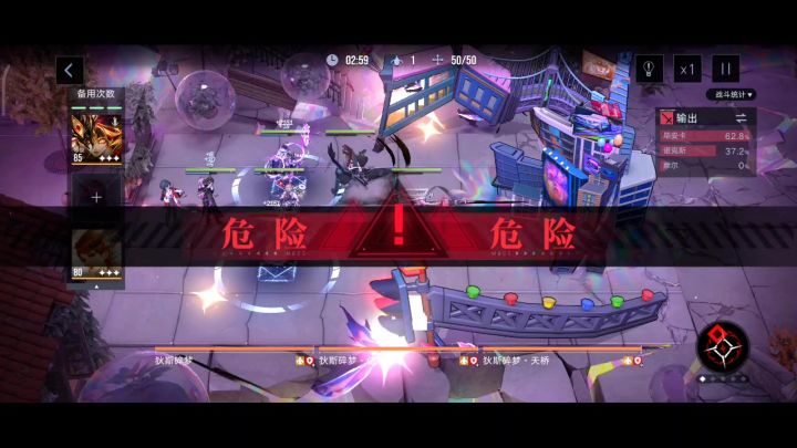 中低配破绽狄斯远影1600w截图