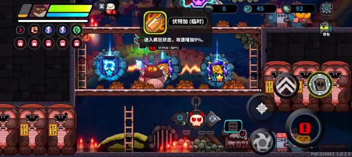 零氪龙鸟只能这样玩了吧截图