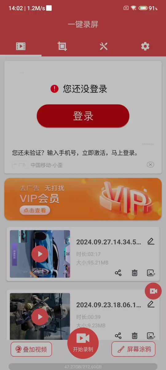 video-4443426