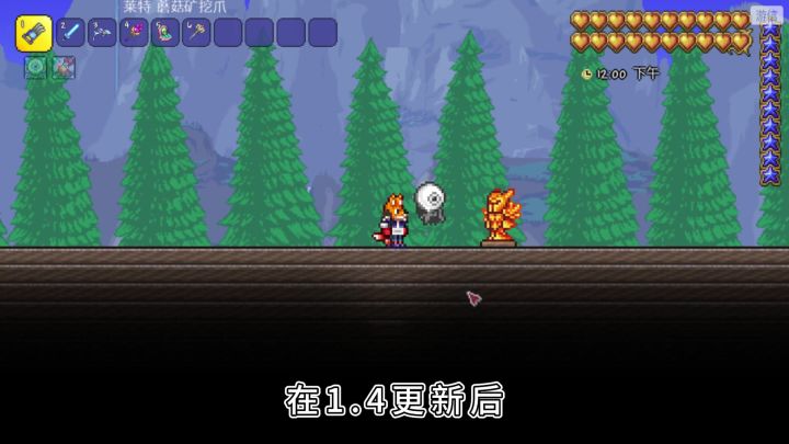 隐藏额外免伤？自带无敌，泰拉瑞亚耀斑盔甲介绍截图