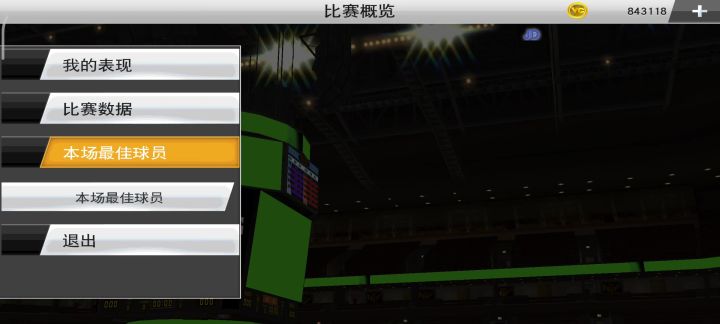 哎不是25玩不起还是2k20更有性价比截图