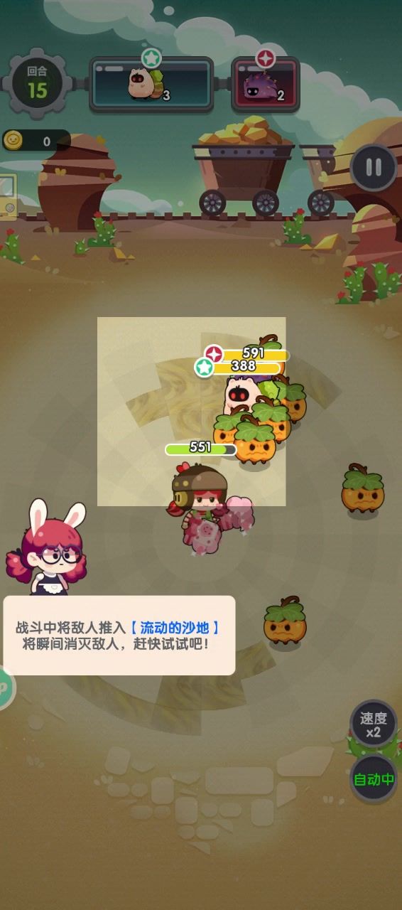 巨像文明活动招募计划截图
