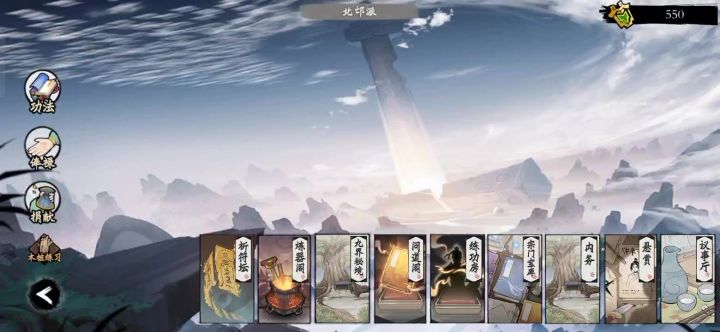 宗门是九界可以领两个榜截图