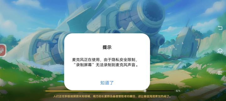老虎打法截图