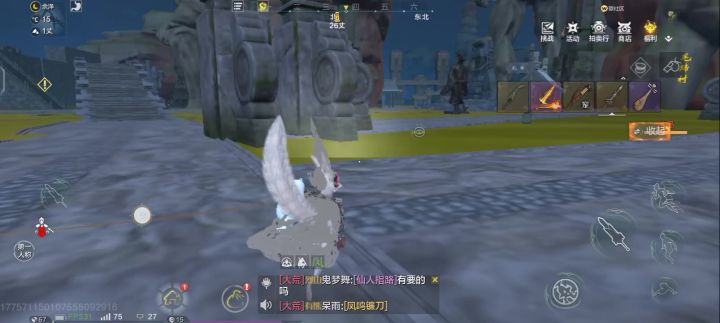 这个建筑物隐藏截图