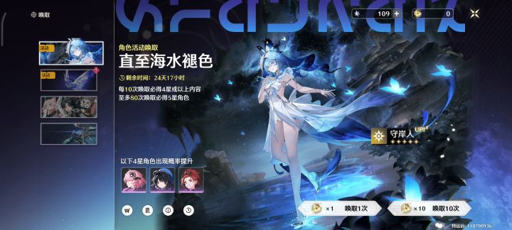 就这样吧截图
