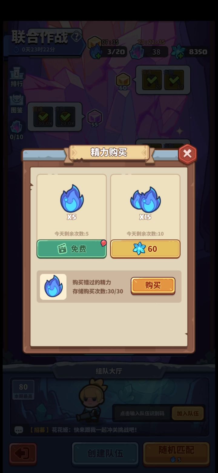 史上最离谱的广告截图