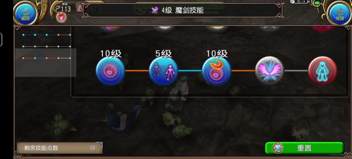 基于🦐头魔🗡️技能让古法风暴练宠彻底舍弃魔充灌截图