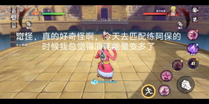 阿保什么情况啊截图