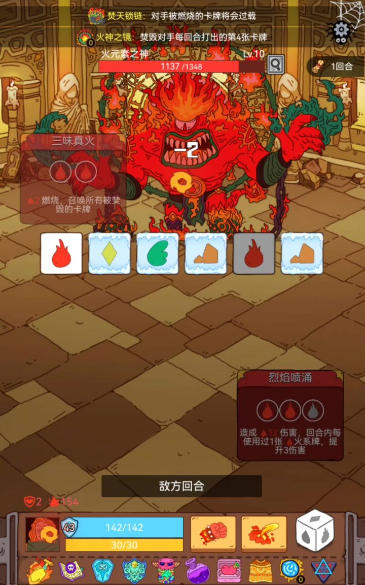 记录机缘巧合的躺赢火神截图