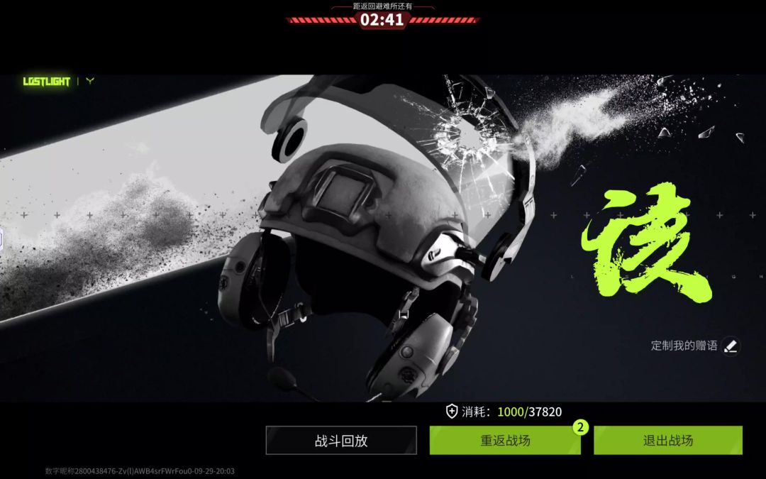 video-4444251