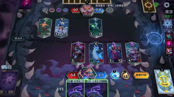 黑塔bug之无法提高法力上限截图