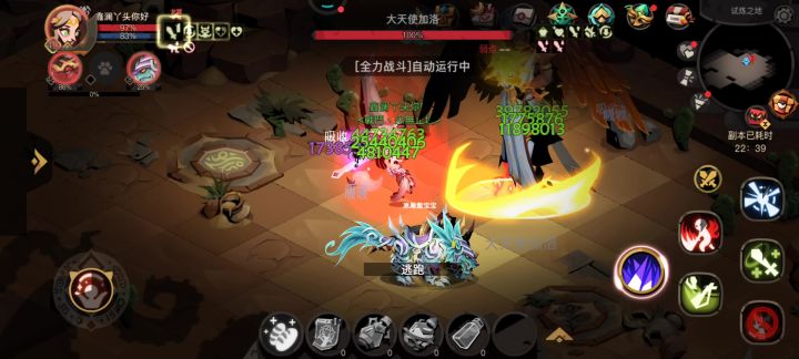 3000木剑喜提2800分截图