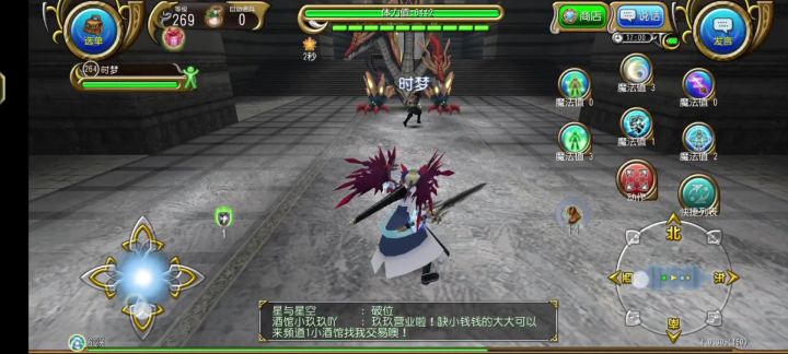 【魔剑攻略】◇联合◇魔法战士◇物理魔剑截图