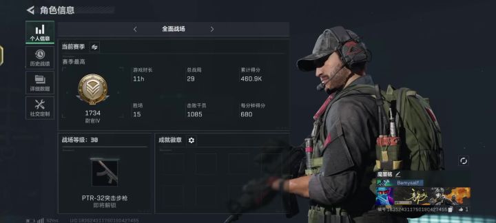 评论区看了一圈,好些人在喷机制啊之类的,或者在秀战绩截图