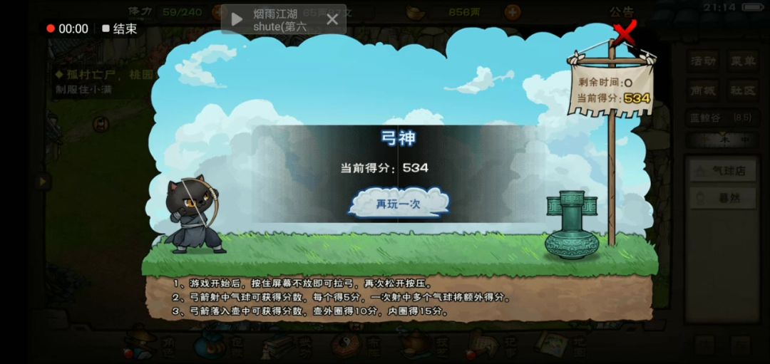 video-4444423