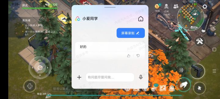 家底展示。截图