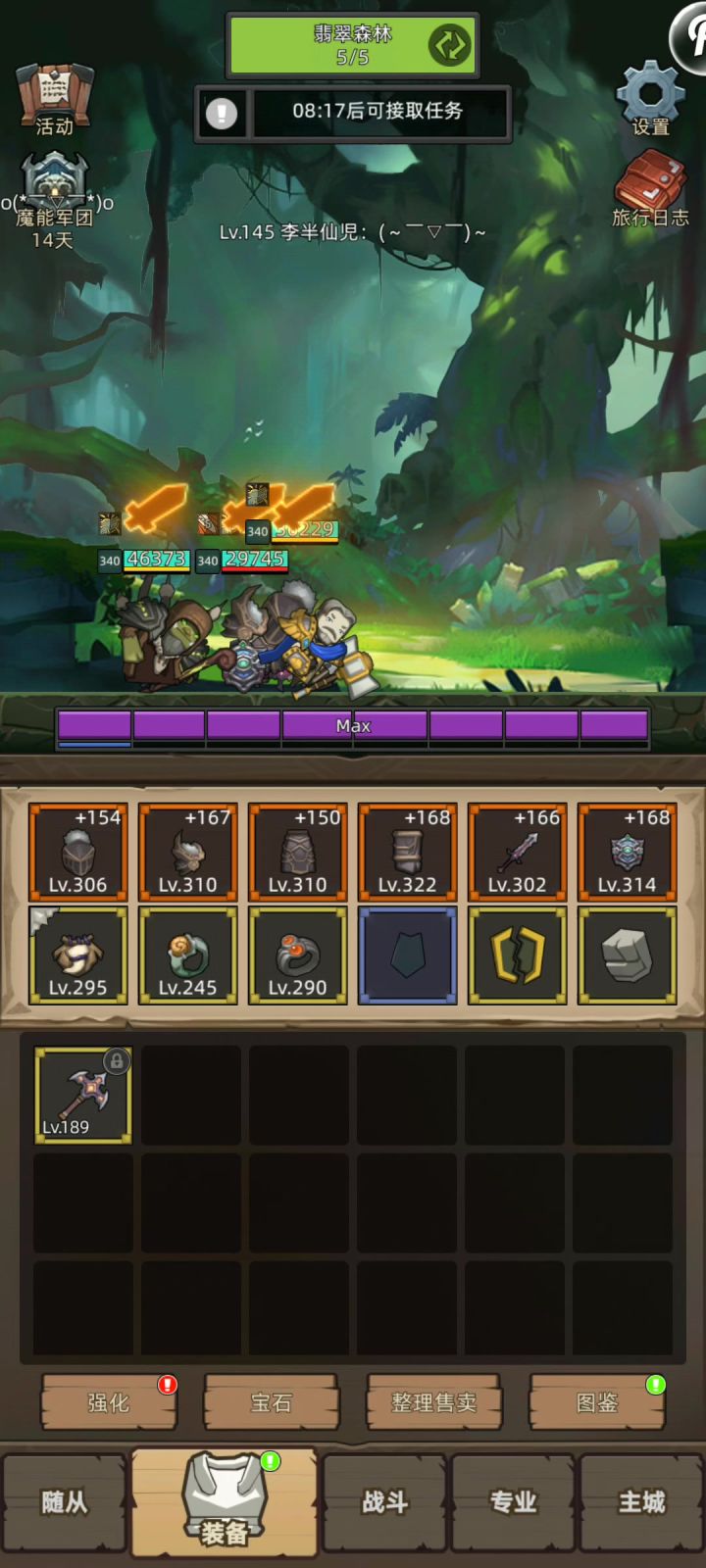 防战2w评分无药魔能宫殿通关视频截图