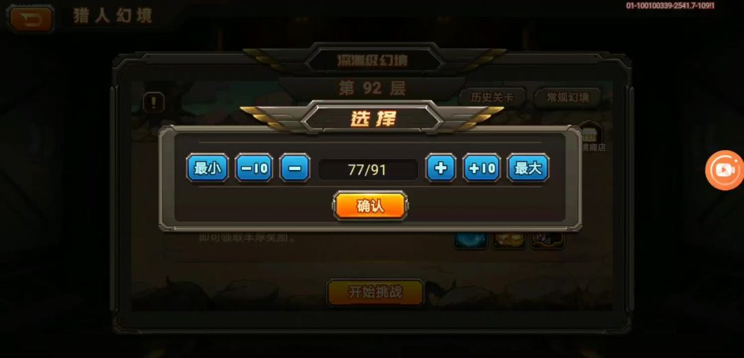 video-4444603