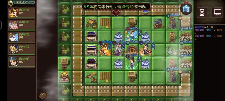 铁桶天师教攻略截图
