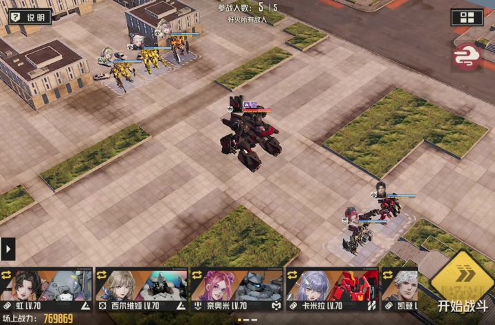 战术模拟14/5/3视频攻略截图