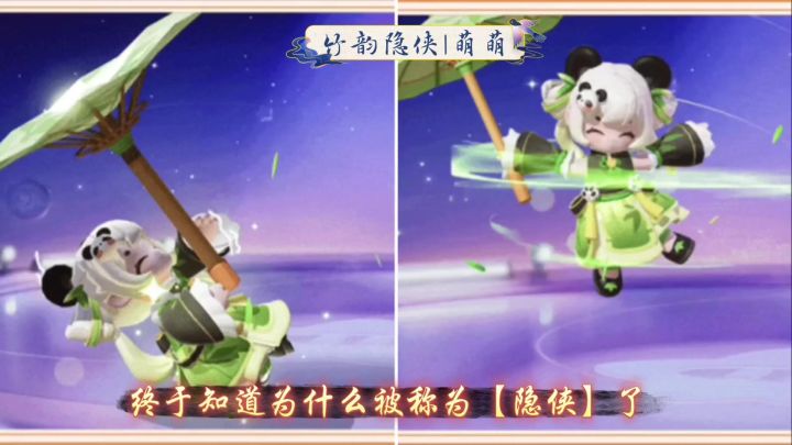 视频①|竹韵隐侠—萌萌建模➕语音截图