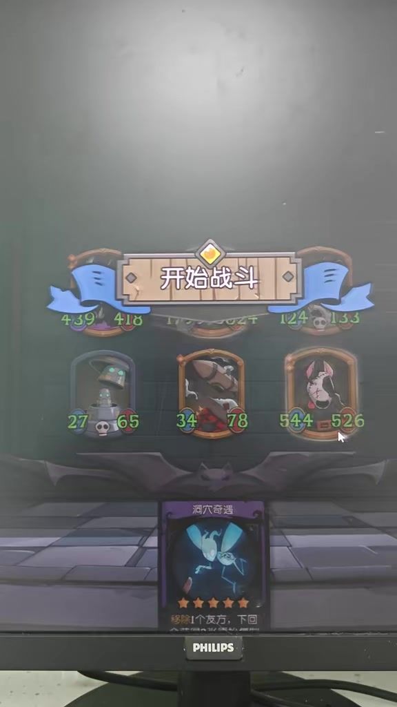 抖音上看到的,可以称为入场最强搭配截图