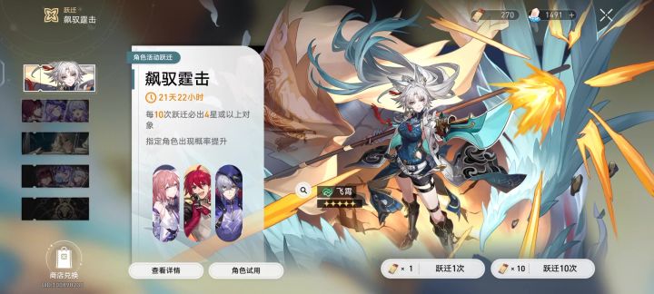 我直接拿下!截图