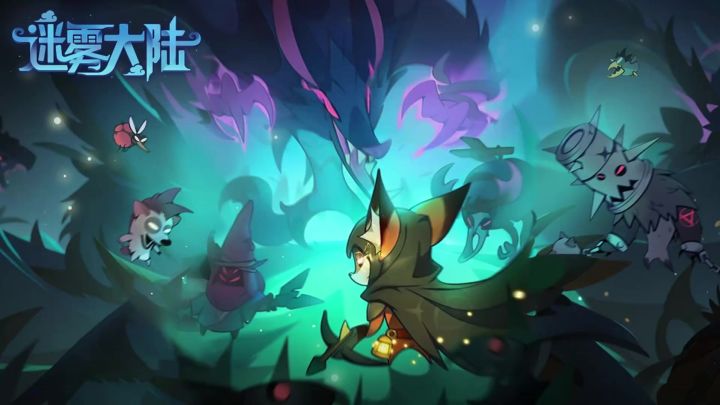 魔法师的天塌了?截图