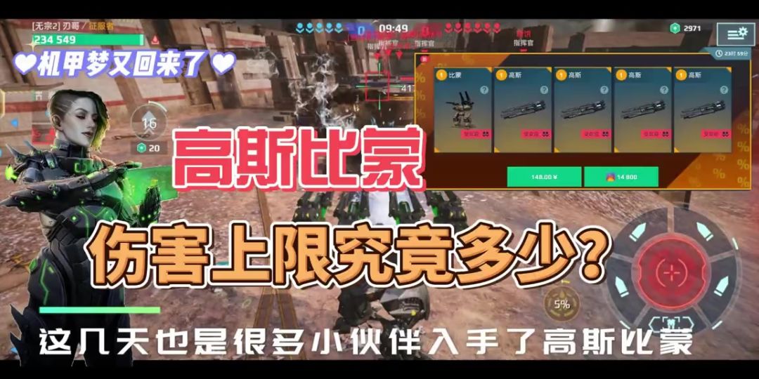 video-4444890