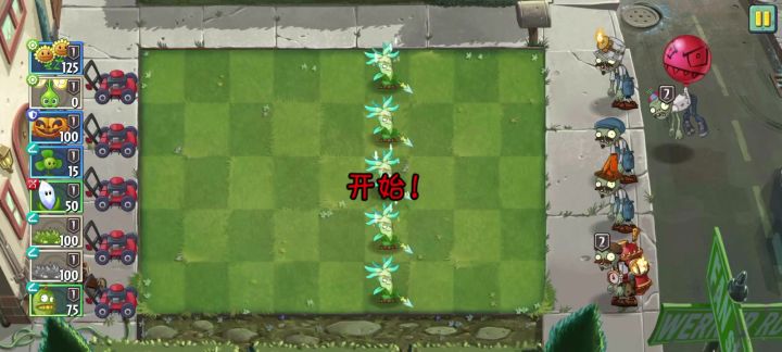一种自身没有球兰的回忆3任务攻略截图