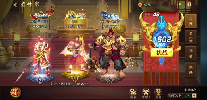 白嫖特效皮肤。截图