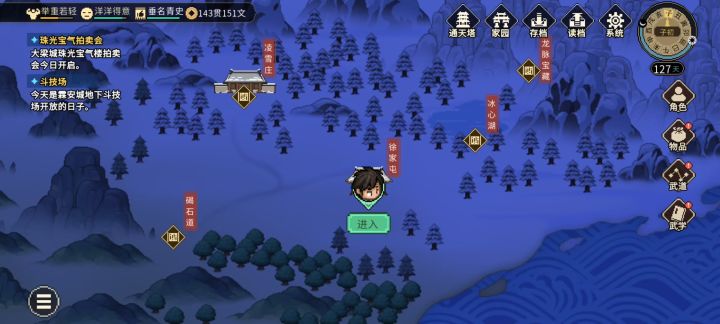 最快升级工具锻造的方法,几天就满级了截图