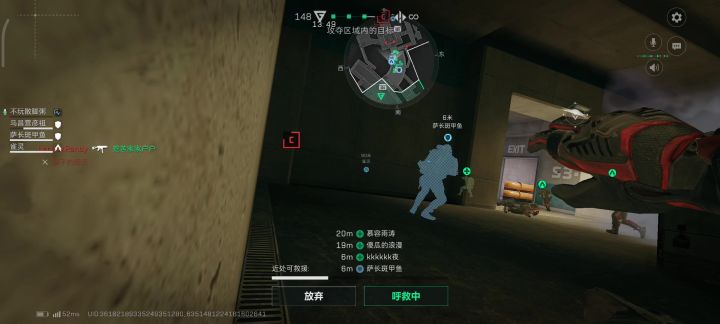 你游人机不救人?截图