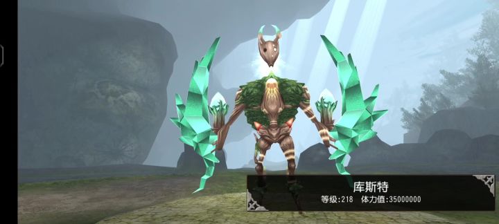 神勇拔刀单挑四星树人截图
