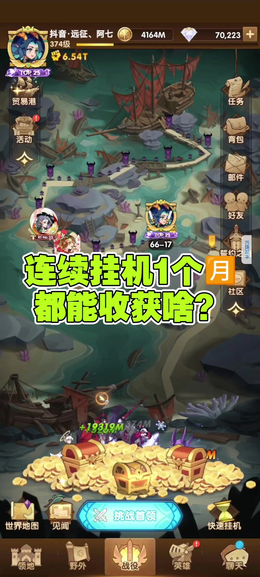 video-4445135
